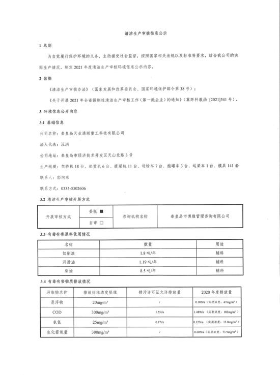 米兰·(milan)中国官方网站