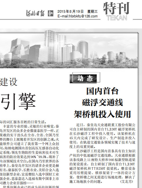 米兰·(milan)中国官方网站