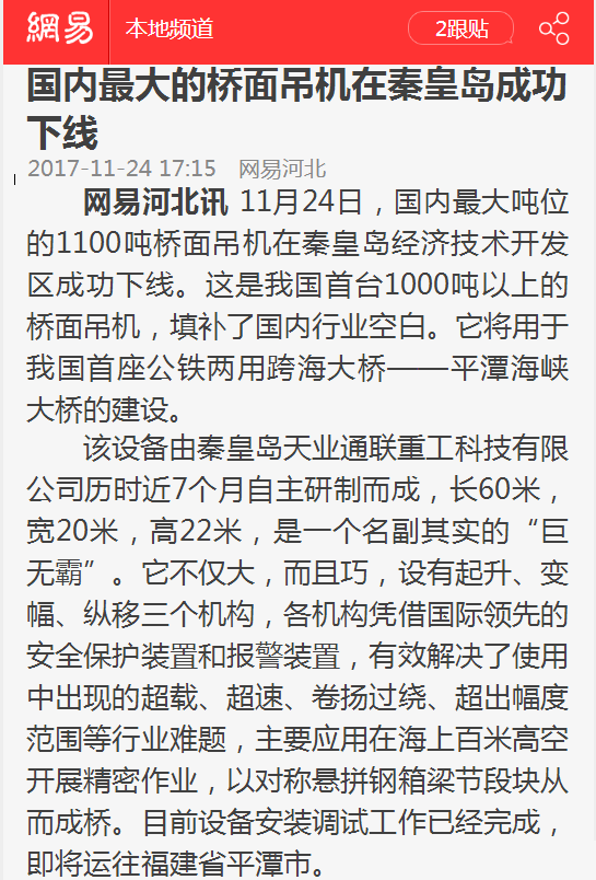 米兰·(milan)中国官方网站