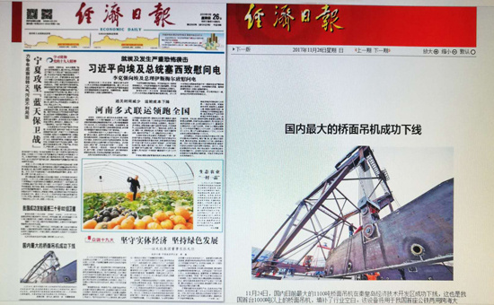 米兰·(milan)中国官方网站