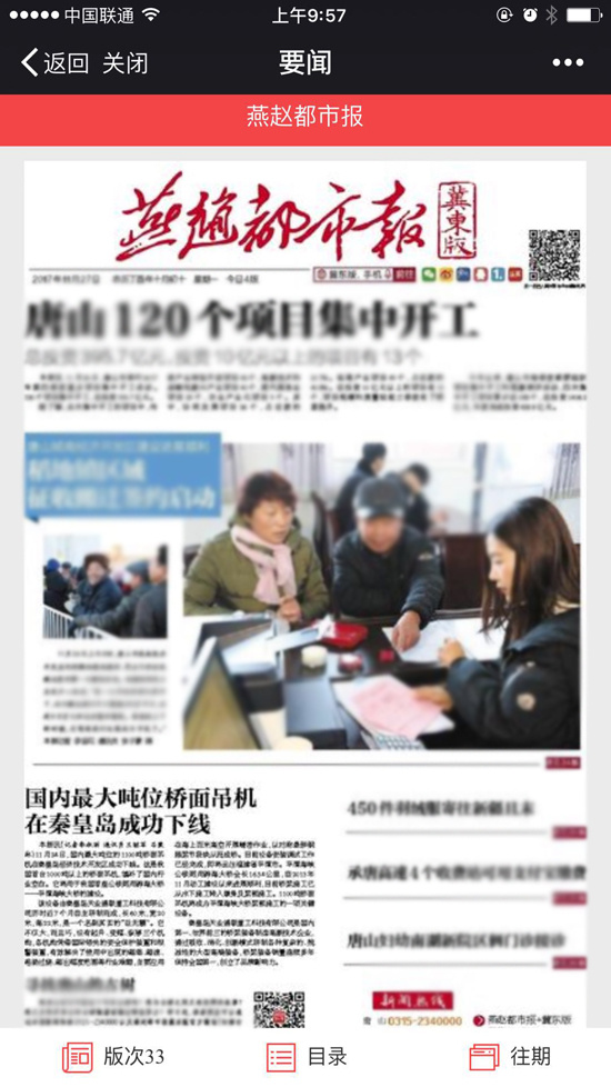 米兰·(milan)中国官方网站