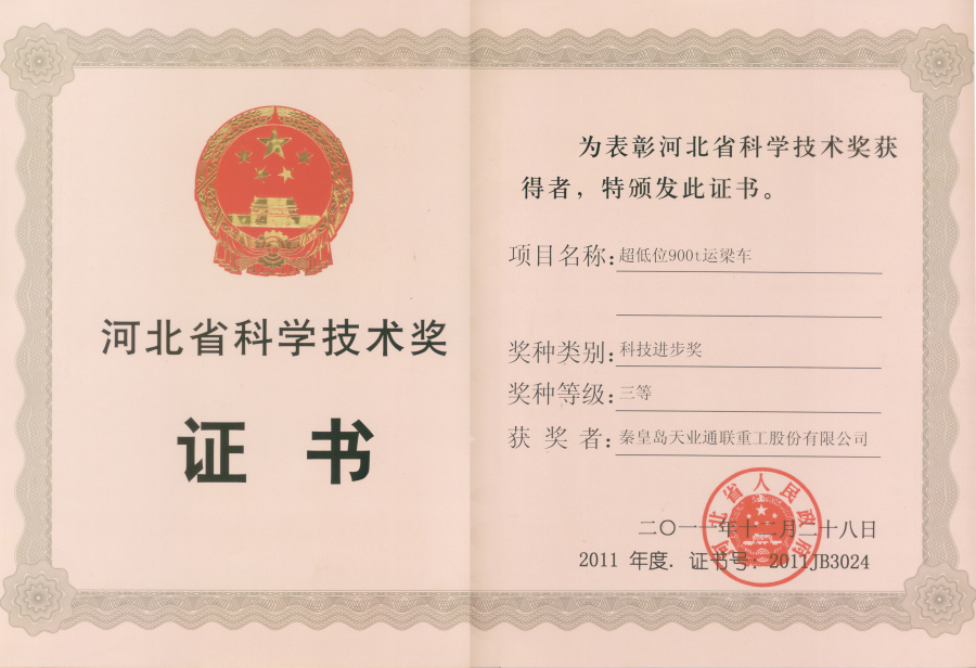 米兰·(milan)中国官方网站