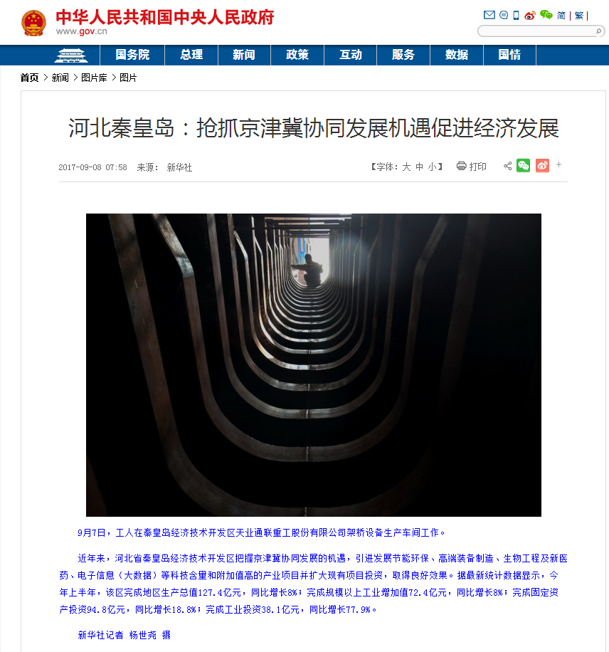 米兰·(milan)中国官方网站