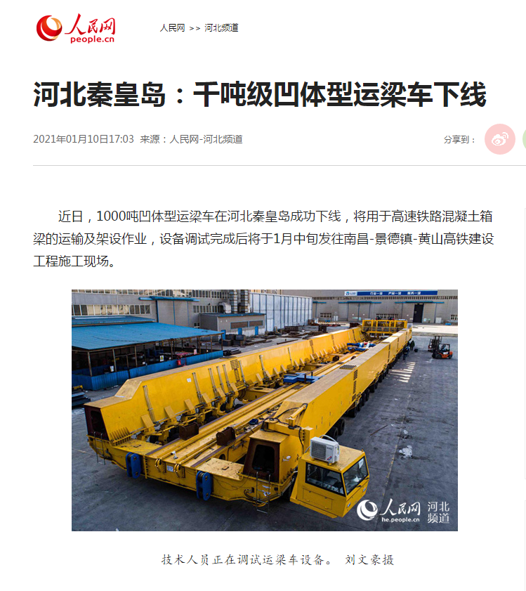 米兰·(milan)中国官方网站