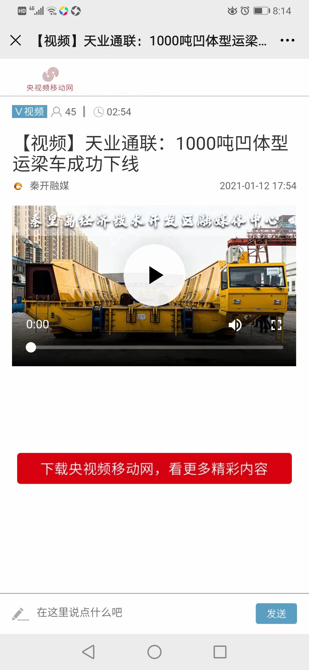米兰·(milan)中国官方网站