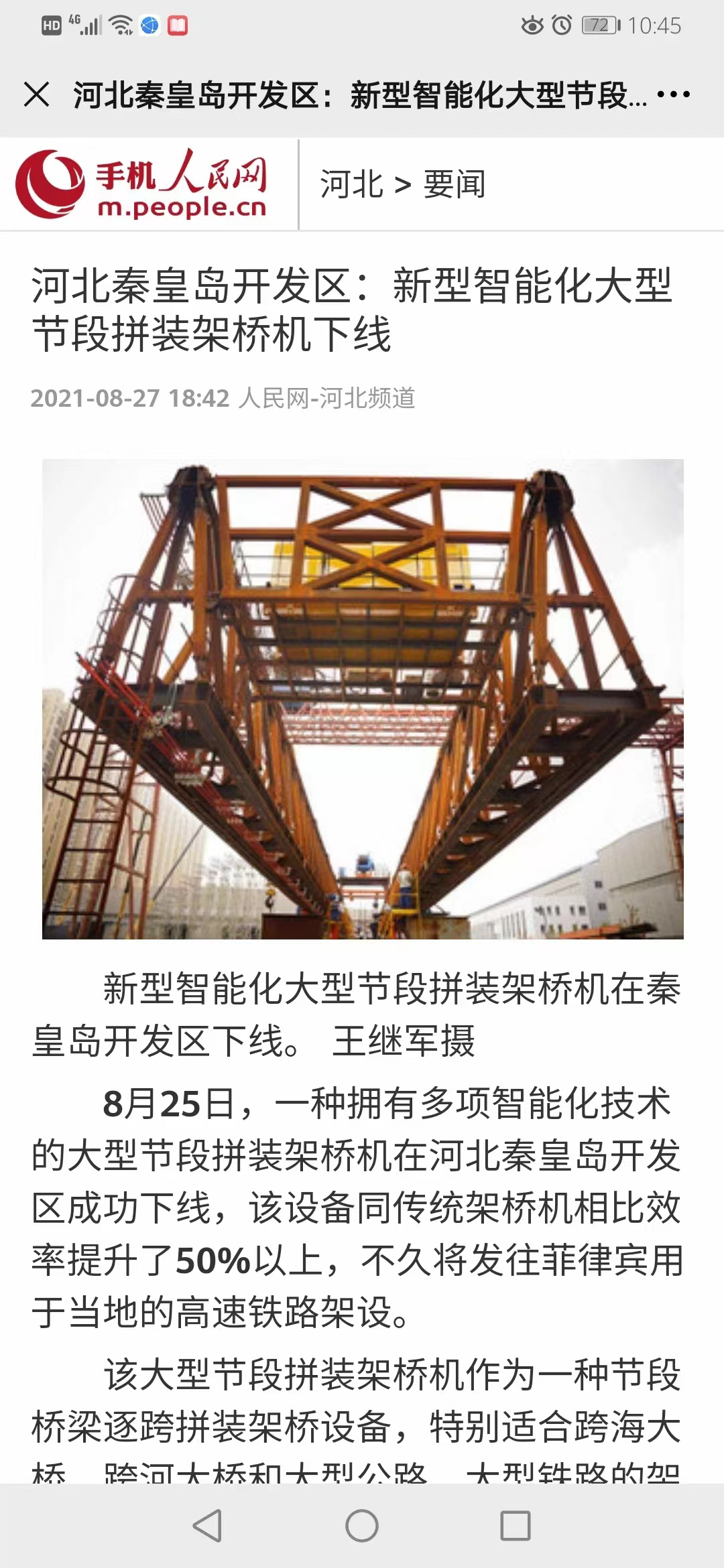 米兰·(milan)中国官方网站