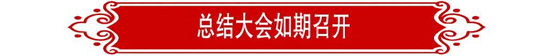 米兰·(milan)中国官方网站