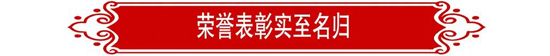 米兰·(milan)中国官方网站