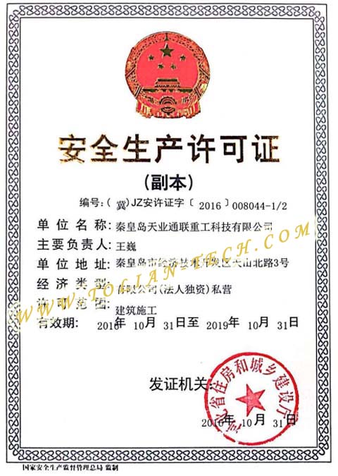 米兰·(milan)中国官方网站