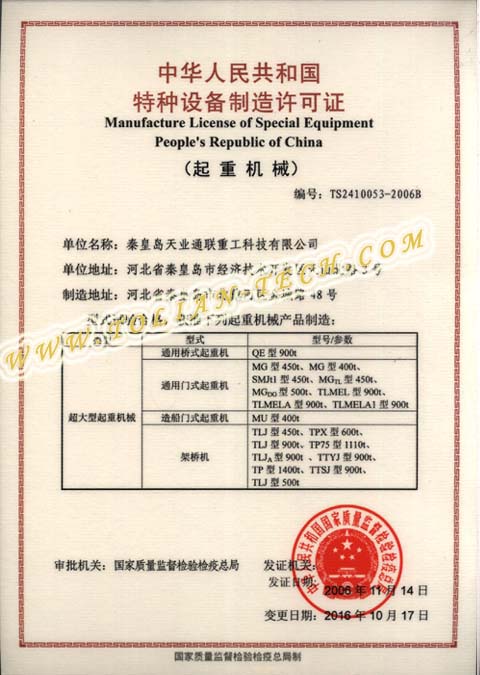米兰·(milan)中国官方网站