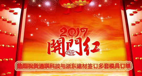 米兰·(milan)中国官方网站