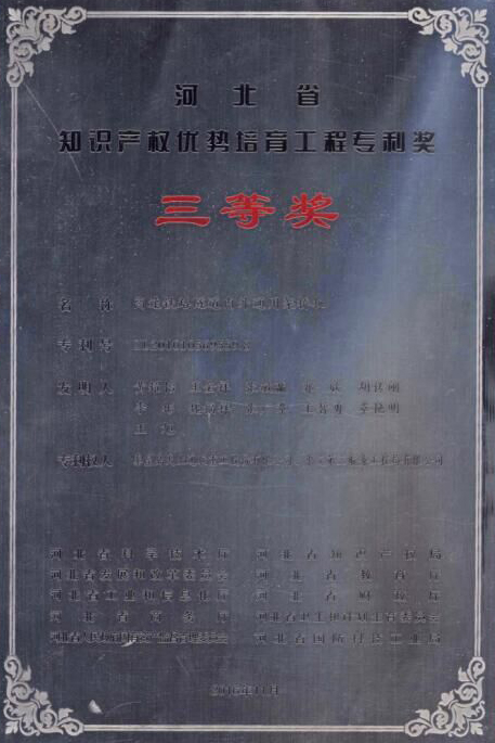 米兰·(milan)中国官方网站