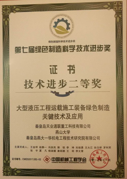 米兰·(milan)中国官方网站