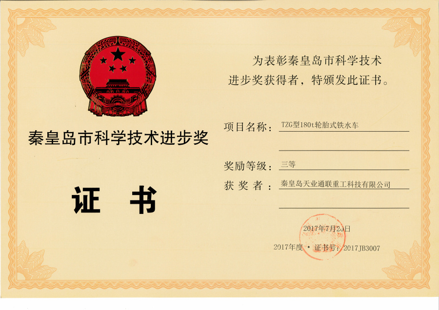 米兰·(milan)中国官方网站