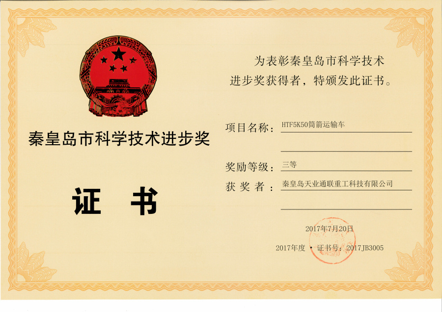 米兰·(milan)中国官方网站