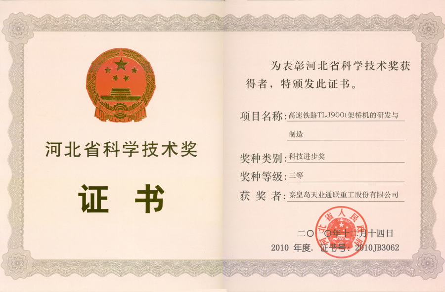 米兰·(milan)中国官方网站
