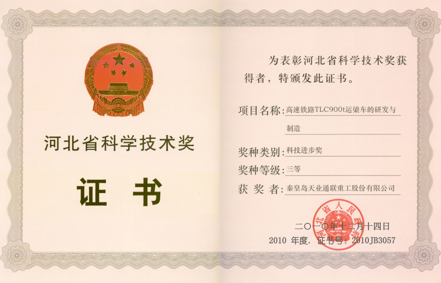 米兰·(milan)中国官方网站