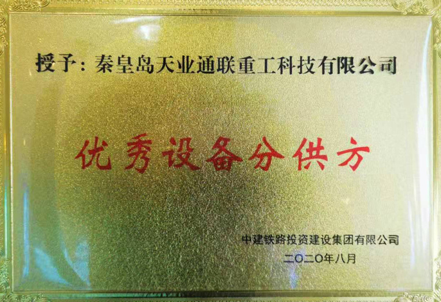 米兰·(milan)中国官方网站