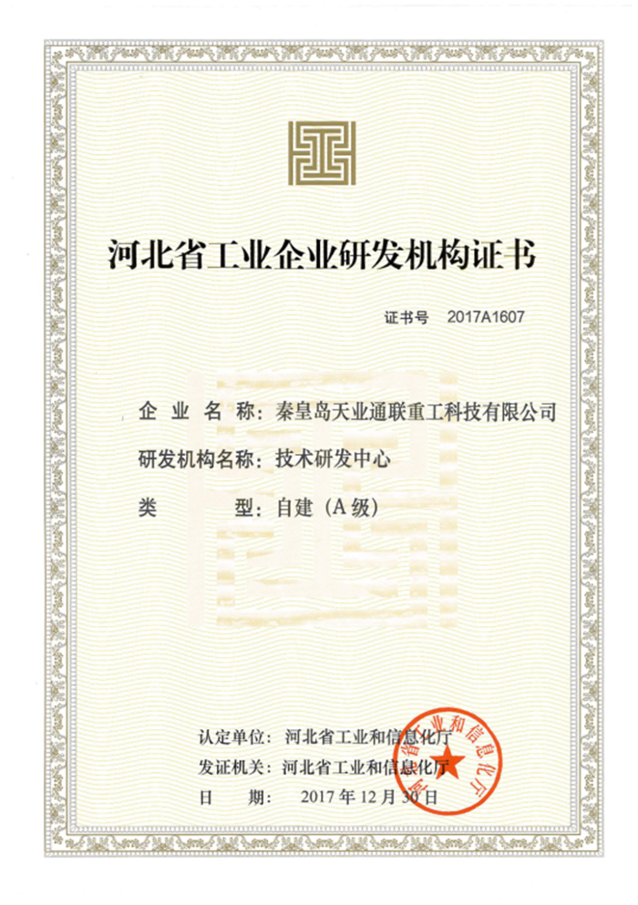 米兰·(milan)中国官方网站