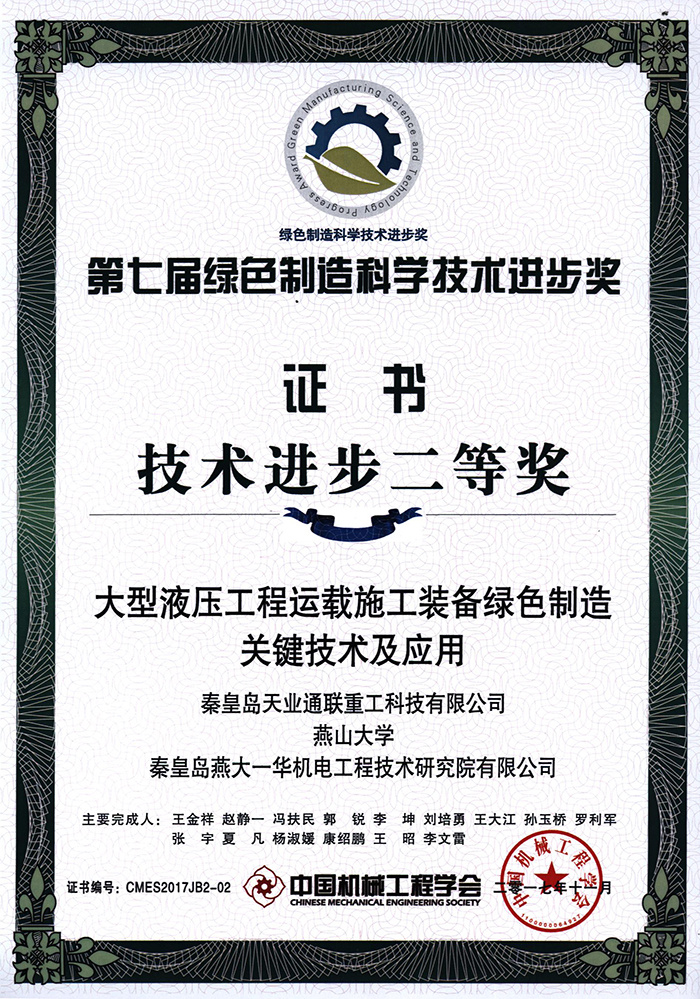 米兰·(milan)中国官方网站