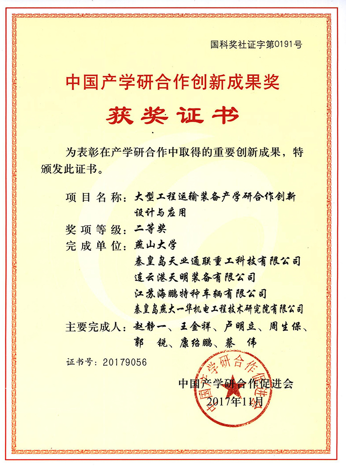 米兰·(milan)中国官方网站