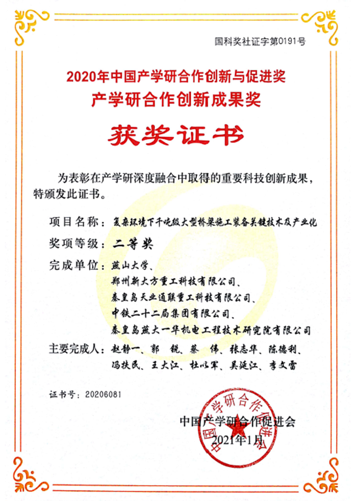 米兰·(milan)中国官方网站