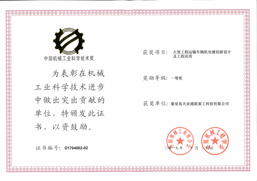 米兰·(milan)中国官方网站
