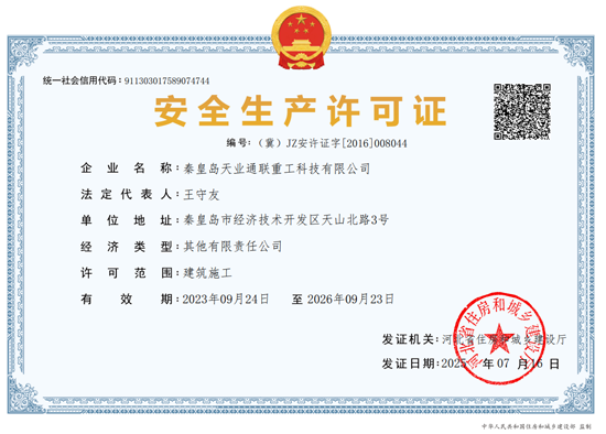 米兰·(milan)中国官方网站